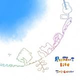 ���Ɋ肢��/life