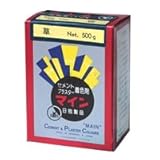 マイン　草　セメント、プラスター着色剤　500g