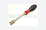 ドイツ製　インチサイズ　ボックスドライバー　347-1/2-125　赤/黒　DAIKITOOLドットコム