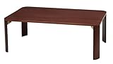 軽量ホームテーブル (90) NK-190 ブラウン