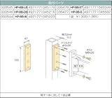 川口技研  ホスクリーン 面付金具 HP-8B-BL