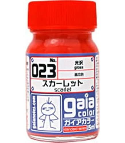 Amazon | ガイアノーツ ガイアカラ- 15ml 023 スカーレット