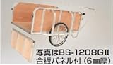 ハラックス (HARAX) 輪太郎 アルミ製 大型リヤカー BS-1208GII (BS-1208-G2) 合板パネル付(6mm厚)