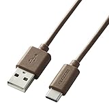 エレコム USB ケーブル USB-A to Type-C 最大15W インテリアカラー 1m ダークブラウン 【iPhone15 対応検証済】 MPA-ACI10DB