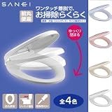 三栄水栓 SANEI 前丸便座 I・アイボリー・PW9032-I 1070265 【1点】