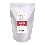 パウティー 烏龍茶 250g 【粉末茶】 【水に溶ける】 【水出し】 【鉄観音】 【インスタントティー】 【烏龍茶パウダー】 【ティーバッグ不要】