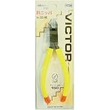 ビクター 斜ニッパ（成型カバ－付）　322AE150-6043 【8144692