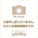 LIXIL(リクシル) INAX 切替弁部 サーモスタット付浴室混合水栓用 A-3059