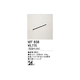 オーデリック WF656