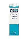 KM72F 消泡剤 エマルジョン 食用品 食品添加物 信越シリコーン