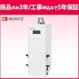 ノーリツ　石油ふろ給湯器　フルオート　4万キロ　OTQ-4704AF　直圧式