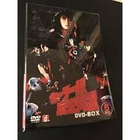 Amazon.co.jp: セーラー服反逆同盟 DVD-BOX(4枚組) : 中山美穂, 仙道
