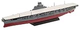 フジミ模型 1/700 艦NEXTシリーズNo.8 EX-3 日本海軍航空母艦 信濃 （軍艦色） 艦NEXT-8 EX-3
