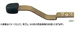 丸喜金属 S-253 S 001 白ゴム ステンレス スパーク戸当たり HL色 1個