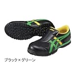 アシックス/asics/ウィンジョブ36S/FIS36S サイズ：25.5cm カラー：ブラック×グリーン