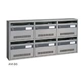 DaikenPlastics 大建プラスチックス AM-B6 BL型集合郵便受箱 6戸用 (ヨコ型） ※