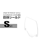 LayLax (ライラクス) NITRO.Vo サイトプロテクター アイギス専用防弾シールド単品サイズS エアガン用アクセサリー