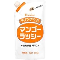 Amazon.co.jp: ハウス食品 キャップ付きドリンクベース プレーン