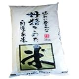 埼玉県産 白米 ブレンド米 5kg 埼玉でとれたお米 (未検査米)5年産