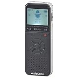 オーム電機AudioComm デジタルICレコーダー 8GB MP3録音 WAV録音 MP3再生 WAV再生 会話録音 自動開始 ノイズ軽減 ブラック ICR-U138N 03-1910 OHM