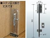 強力丸落し　ユニクロ　300mm