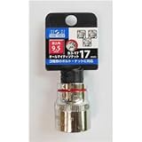 (業務用30個セット) H＆H オールマイティーソケット/作業工具 【3分角】 差込角：9.5mm サイズ：17mm S3-17 ds-1811383