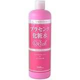 大容量【超】500ml プロステージ プラセンタ モイスチャーローション リッチ　Placenta Moisture Lotion Rich 密保湿化粧水 500ml マリンプラセンタ配合