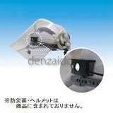 長谷川電機工業 LEDヘルメットライト ゴムバンド式 薄型・広角照射タイプ 防滴構造 EHL-2GY
