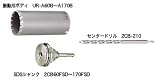 UNIKA ユニカ 多機能コアドリル UR21 UR-A70SD Aシリーズ ALC用 SDS セット品