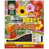 日清ガーデンメイト 醗酵油かすスーパーHG 中粒 2kg ×2個