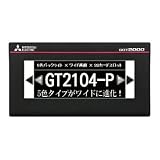 三菱電機（制御） GT2104-PMBDS