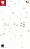 【Switch】制服カノジョ2.5 チェキ風カード