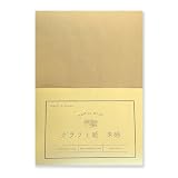 KAMIOLSHOP クラフト紙 未晒 A4 100枚