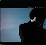 �t���̃|�[�g���C�g