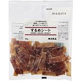 無印良品　するめシート　４２ｇ