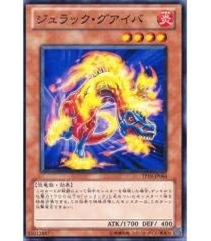 Amazon.co.jp: 遊戯王OCG ジェネティック・ワーウルフ ノーマル