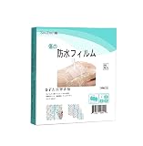 SouZouキズ防水フィルム キズパワーパッド 大きめサイズ キズに保護テープ 防水ドレッシング キズに保護フィルム 創傷用防水フィルム 入浴 水泳 産後キズ保護 カットでき 12x12cm