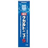 薬用ラカルト・ニュー5 110g