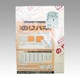 アルテ のりパネ 7mm B4 BP-7NP-B4