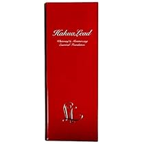 ハクアリードホワイトニング&モイスチャライジング Amazon.co.jp: 【単品】ハクアリード ホワイトニング