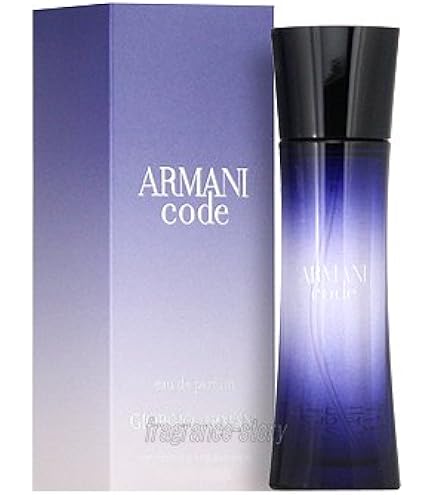 Amazon | ジョルジオ アルマーニ コード EDP SP 75ml[並行輸入品