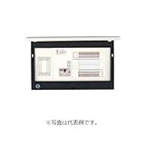 河村電器 住宅用分電盤 リミッタースペース付 分岐数10 スペース4 主幹容量50A EL5104