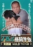 ���㍄ TK���i���w�� ���H�� vol.3 �Ō��ƃe�C�N�_�E���̘A�g�`�O���E���h�ł̓W�J
