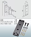川口技研 面付パーツ HP-8B ホスクリーン取付パーツ ダークブロンズ(18980-10426)