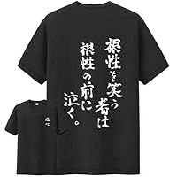 木兎光太郎サイズ　ハイキュー ファンパーク 木兎光太郎の「エースの心得」Tシャツ Amazon | ハイキュー!! 木兎 光太郎 Tシャツ セカンドシーズン