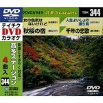 �e�C�`�NDVD�J���I�P ����Station