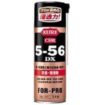 Amazon.co.jp: KURE(呉工業) 防錆・潤滑剤 5-56DX (プロ用) 1箱