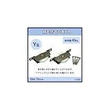 精密防音戸車B入 NV33B-Y 17345