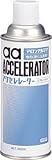 [N-1220233]アロン　アクセレレーター（硬化促剤）　４２０ｍｌ AAAC420