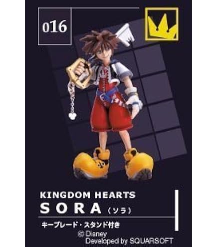Amazon.co.jp: UDF ウルトラディテールフィギュア No.784 KINGDOM